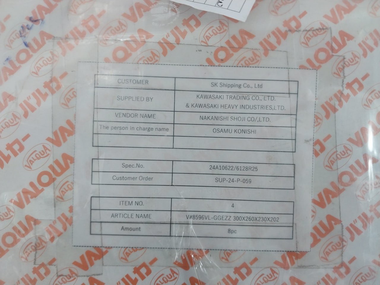 Valqua 8596Vl Clean Tight Gasket For Boiler Mounting Pipe