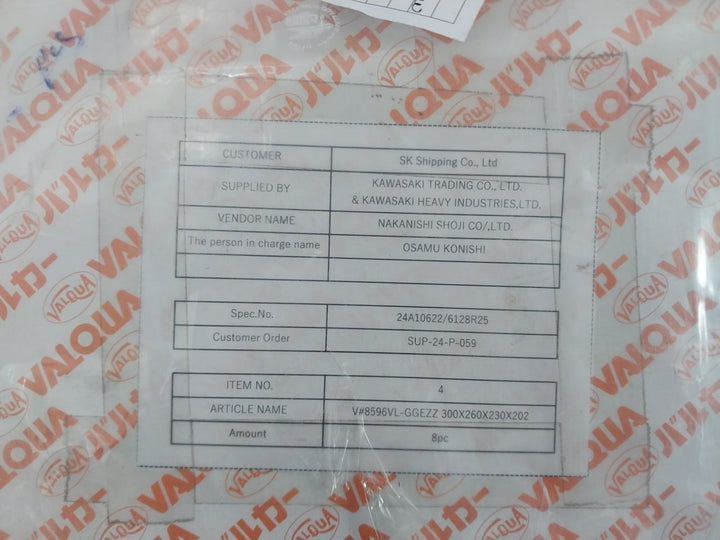 Valqua 8596Vl Clean Tight Gasket For Boiler Mounting Pipe