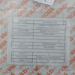 Valqua 8596Vl Clean Tight Gasket For Boiler Mounting Pipe