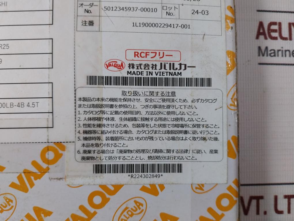 Valqua 8596Vl Spiral Wound Gasket 5012345937-00010 Ansi 600Lb-100A