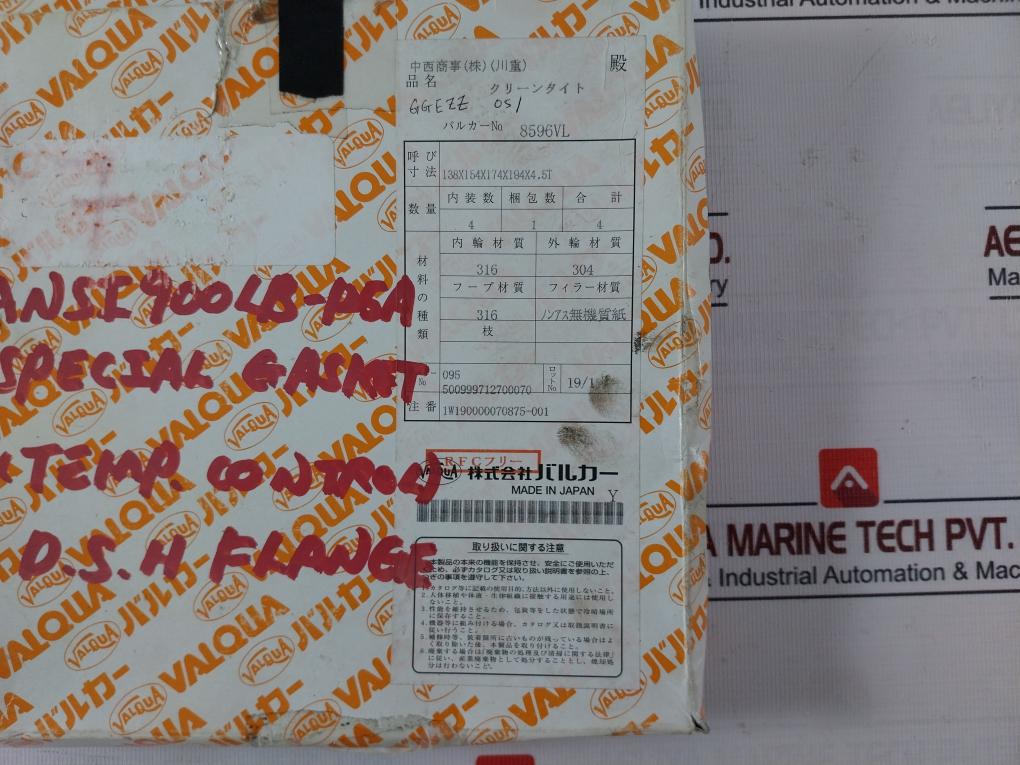 Valqua 8596Vl Spiral Wound Gasket Ansi 900Lb-p5A