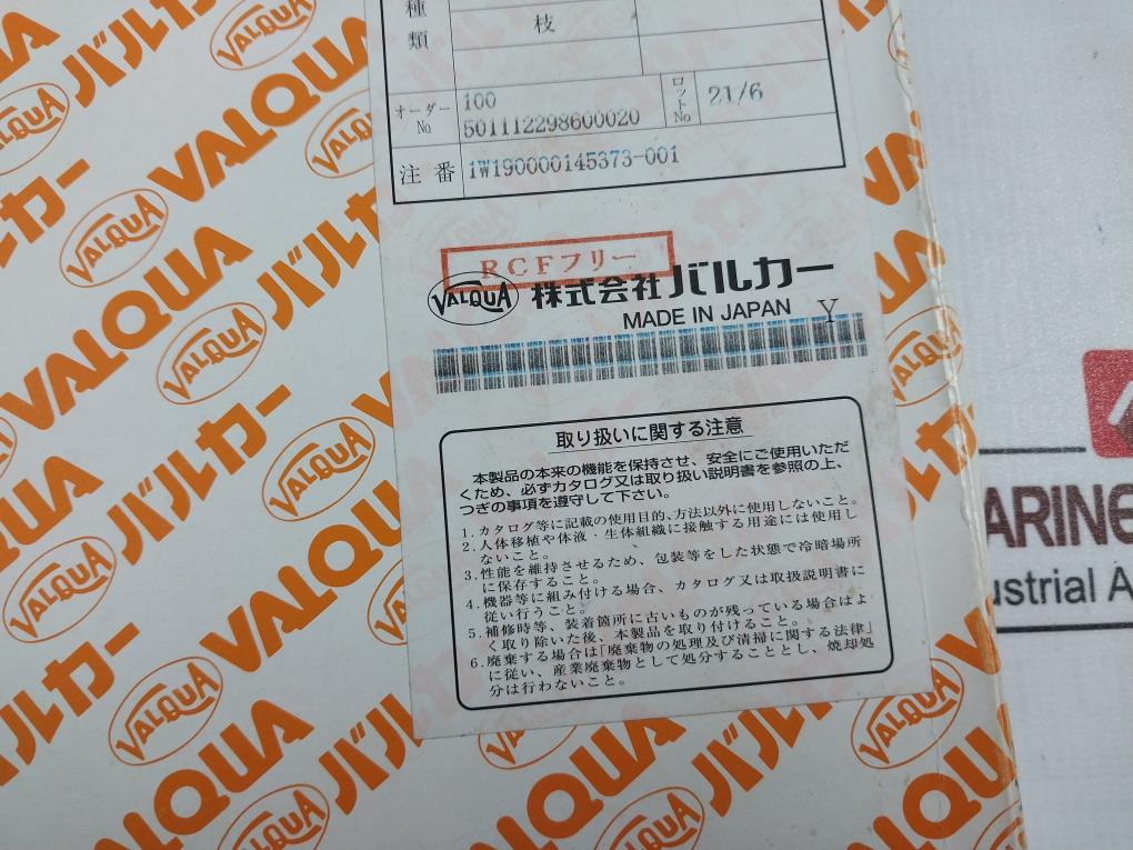 Valqua 8596Vl Stainless Steel Clean Tight For Boiler Mounting Pipe