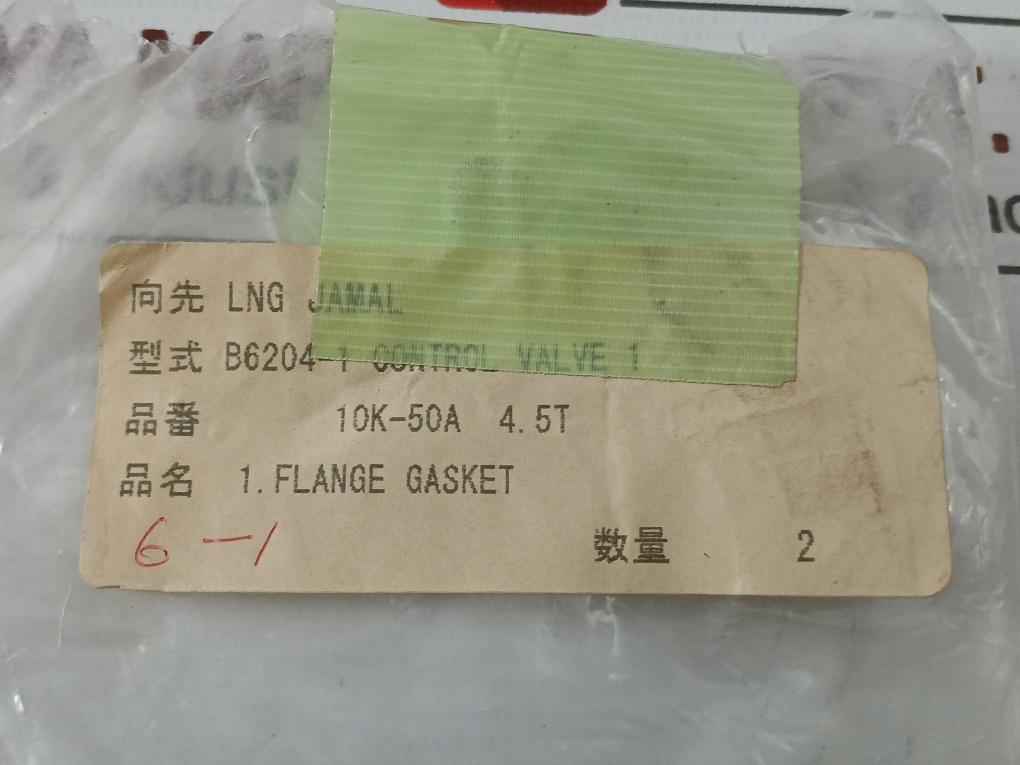 Valqua D-20K-50 Ct Flange Gasket