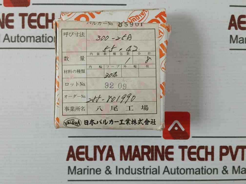 Valqua F0231460 Gasket/Green Tight 300-25A Af03-0035