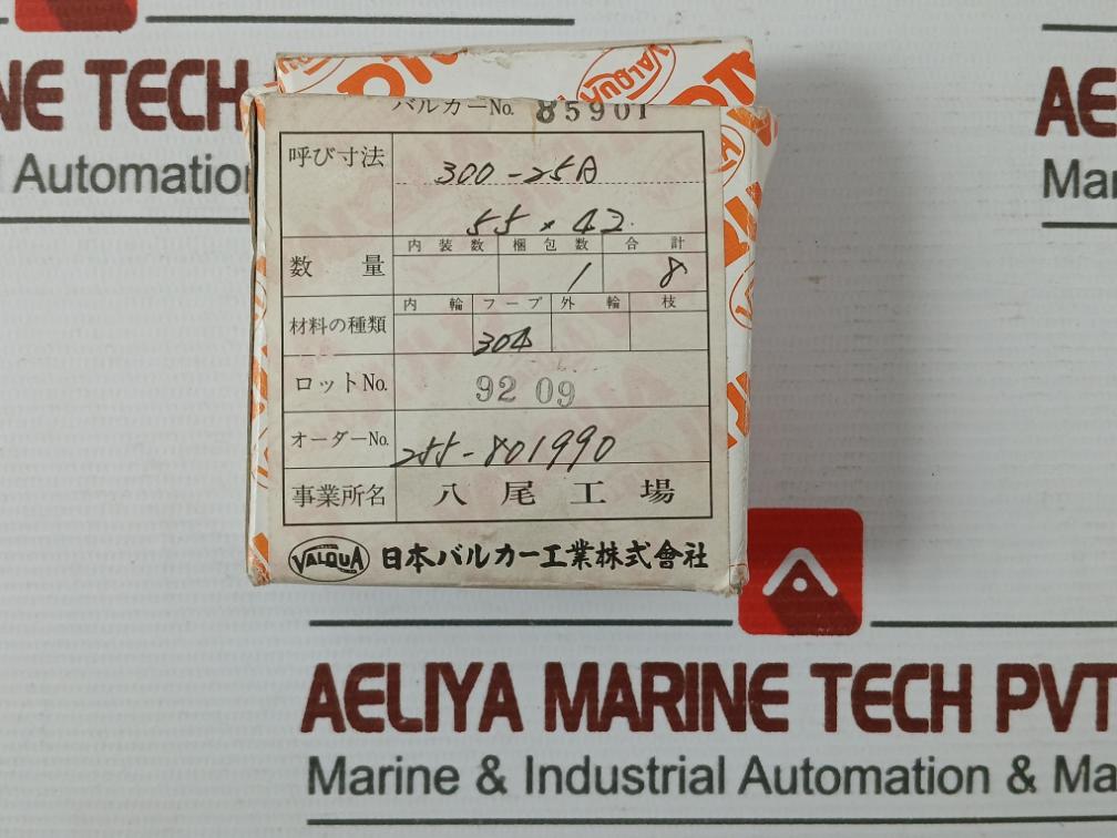 Valqua F0231460 Gasket/Green Tight 300-25A Af03-0035