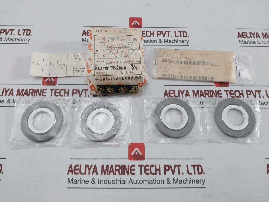 Valqua Spiral Wound Gasket 57.2X39.6X25.4X4.5 7591V
