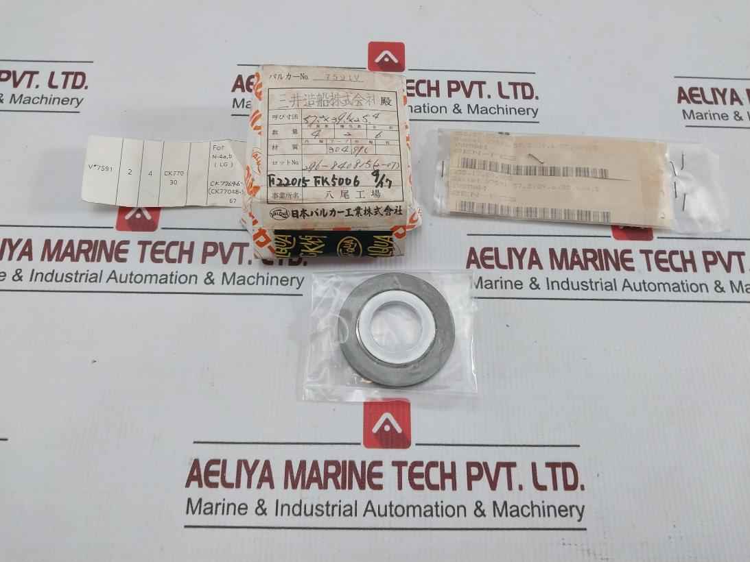 Valqua Spiral Wound Gasket 57.2X39.6X25.4X4.5 7591V