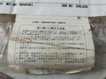 Valqua Vn C-20K-100 Ctf Flange Gasket F/ Main Feed Stop Check Valve 1B