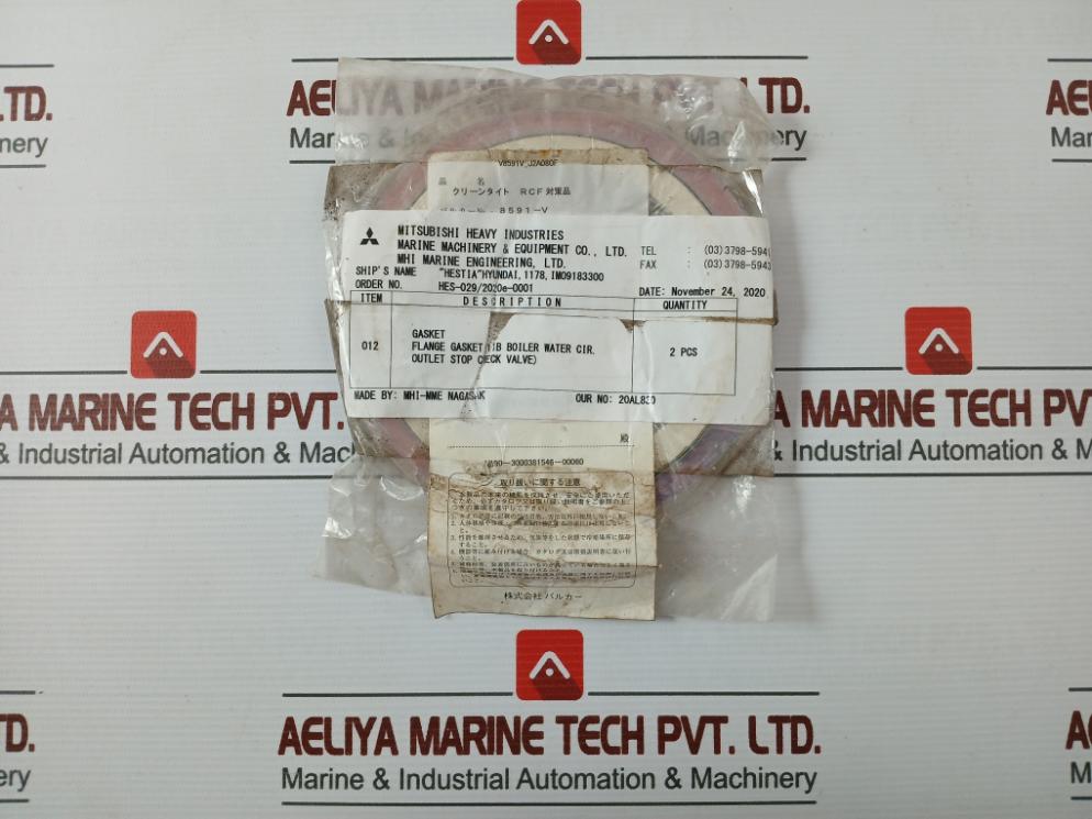 Valqua Vn C-20K-80 Ctf Flange Gasket