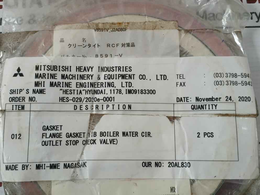 Valqua Vn C-20K-80 Ctf Flange Gasket