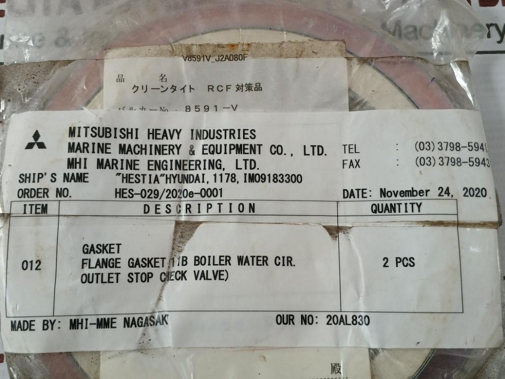 Valqua Vn C-20K-80 Ctf Flange Gasket