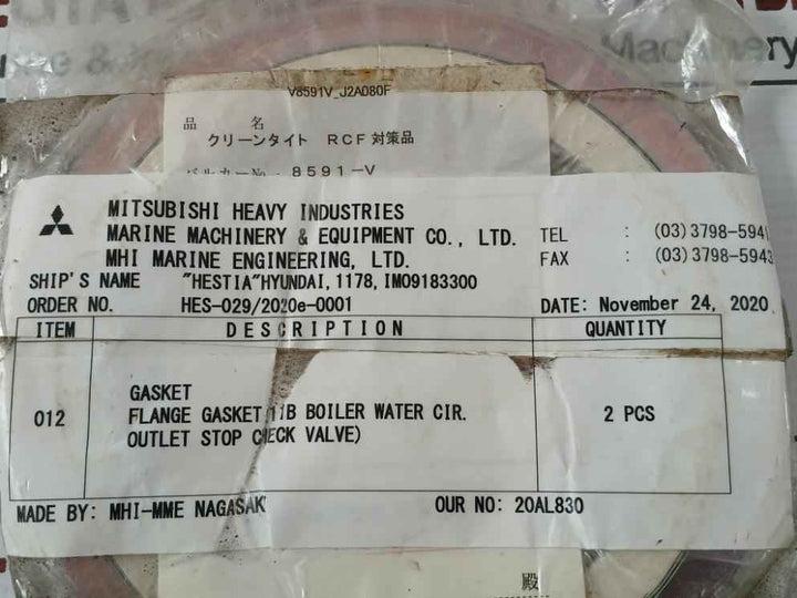 Valqua Vn C-20K-80 Ctf Flange Gasket