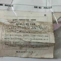 Valqua Vn C-20K-80 Ctf Flange Gasket