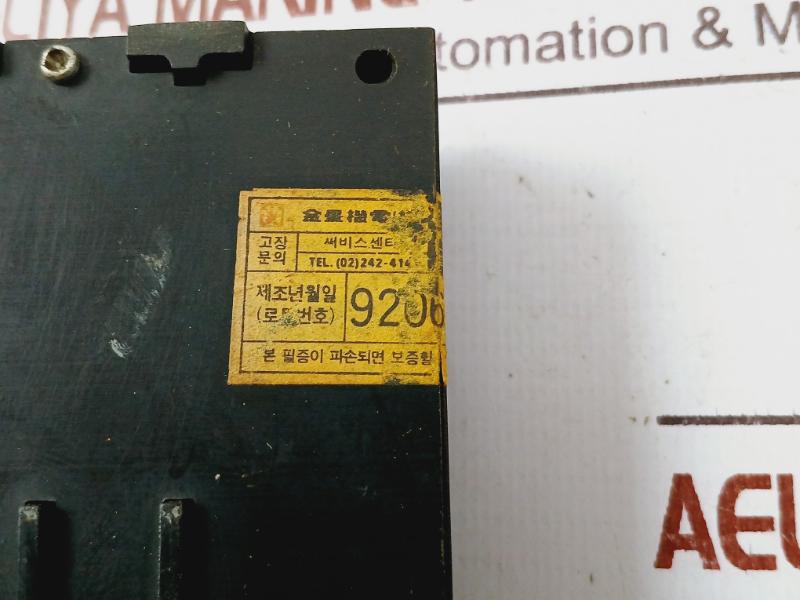 Venus Srh-20 Thermal Overload Relay 3.4 5.4A