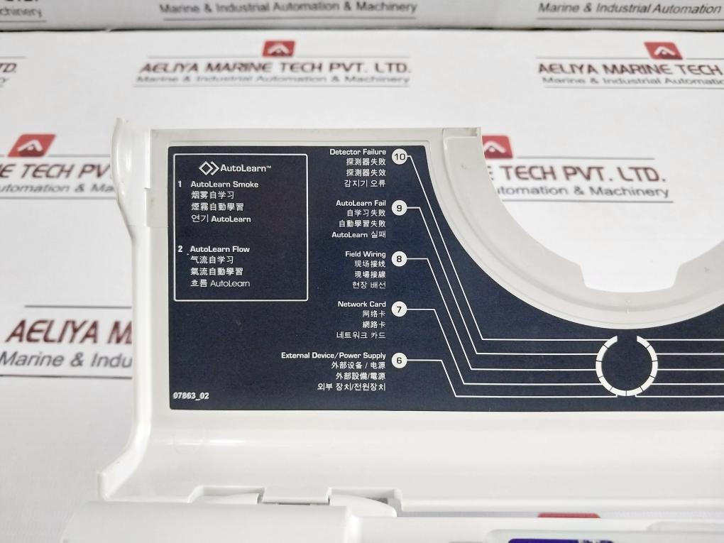 Vesda Vlf-500-02 Laser Focus Aspirating Smoke Detector 18-30Vdc