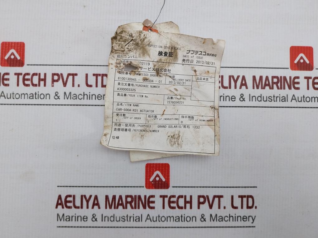 Vigoservo-Governor-Actuator-Up-60C121-br0-By-Nabco-Ear-500A-r31-208419-17
