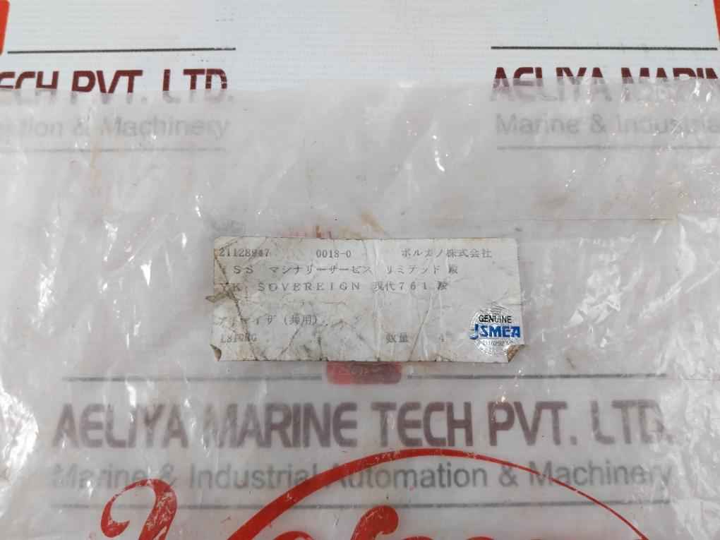 Volcano 21128947 Set L810Rg