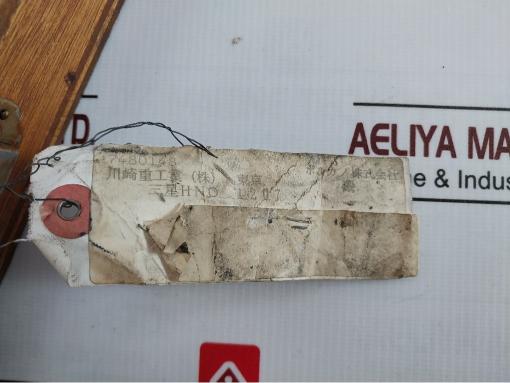 Volcano L808S Boiler Oil/Lng Combination Burner Set 7480148 (Incomplete)