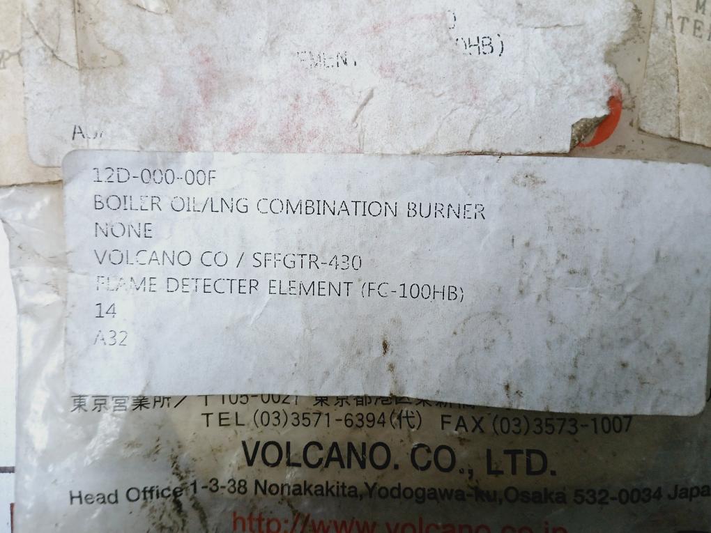 Volcano Sffgtr-430 Boiler Oil/Lng Combination Burner Set Fc-100Hb