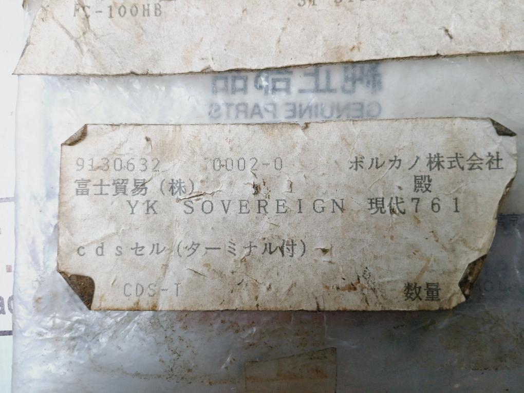 Volcano Sffgtr-430 Boiler Oil/Lng Combination Burner Set Fc-100Hb