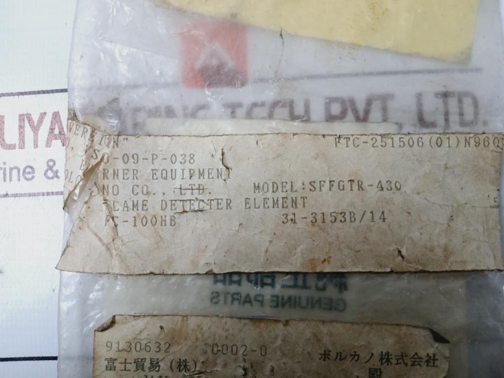 Volcano Sffgtr-430 Boiler Oil/Lng Combination Burner Set Fc-100Hb