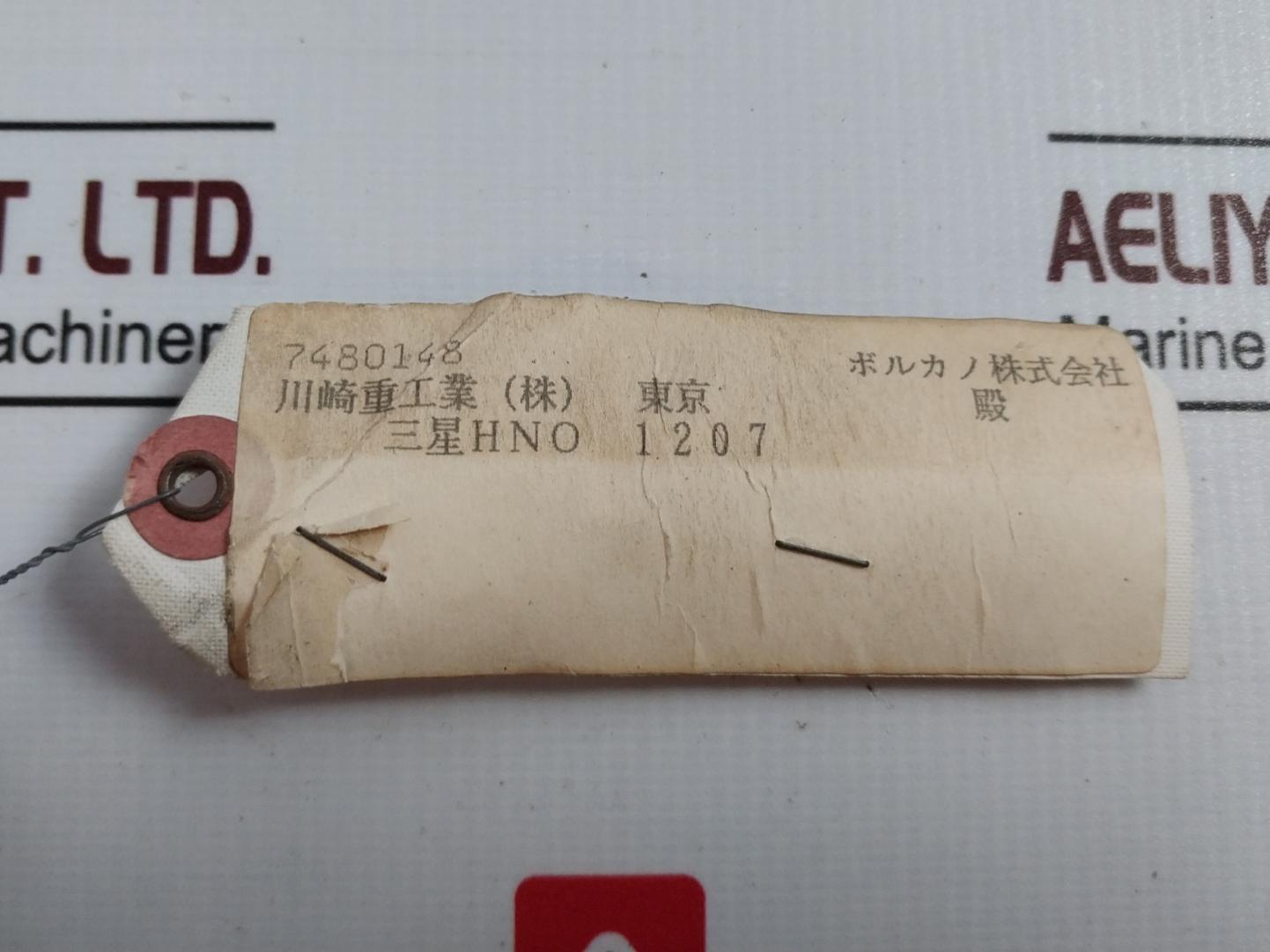 Volcano Swr-276 X 20 X 51-1L Air Swirler