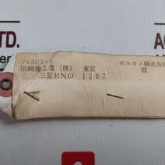Volcano Swr-276 X 20 X 51-1L Air Swirler