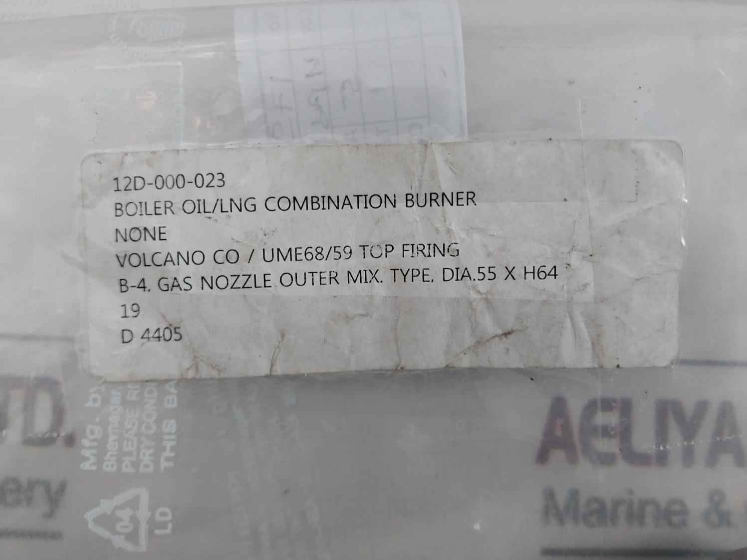 Volcano Ume68/59 Boiler Oil/Lng Combination Burner Dia.55 X H64 12D000023