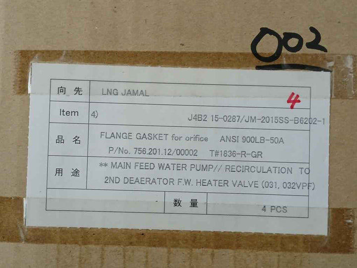 Vortex 1836R-gr-ggs Flange Gasket For Orifice Main Feed Water Pump