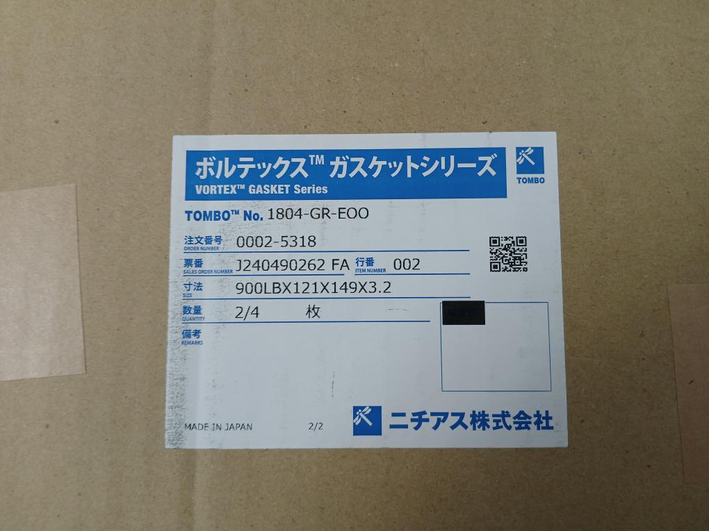 Vortex 900Lbx121X149X3.2 Gasket Series 1804-gr-eoo/1804-gr-e00