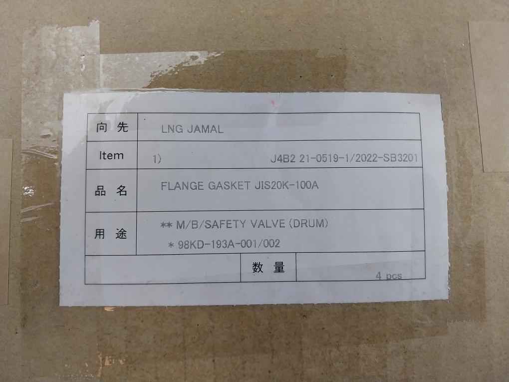 Vortex Gr-304 Flange Gasket