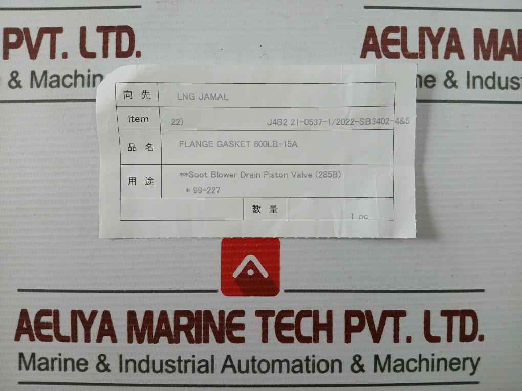 Vortex Na-304 304-cs Flange Gasket