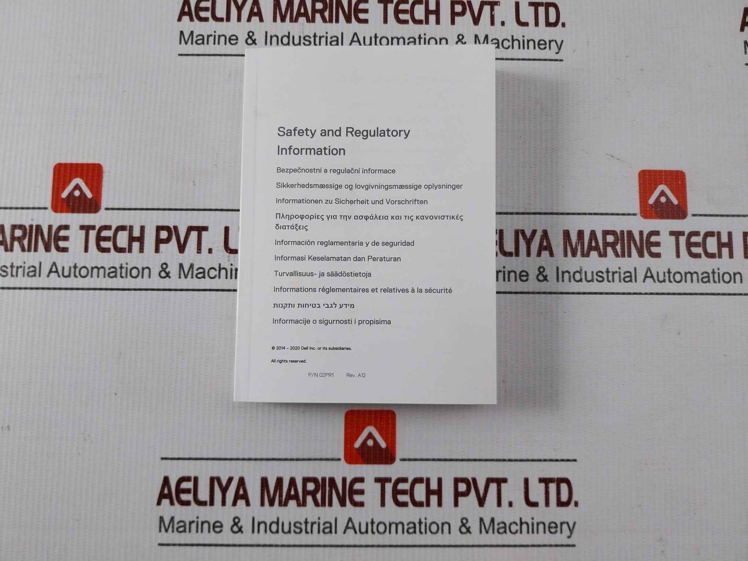 Waters 186008921 Acquisition Server Kit Uk-06Wmrd-c5U00-08C-p02C Rev.B