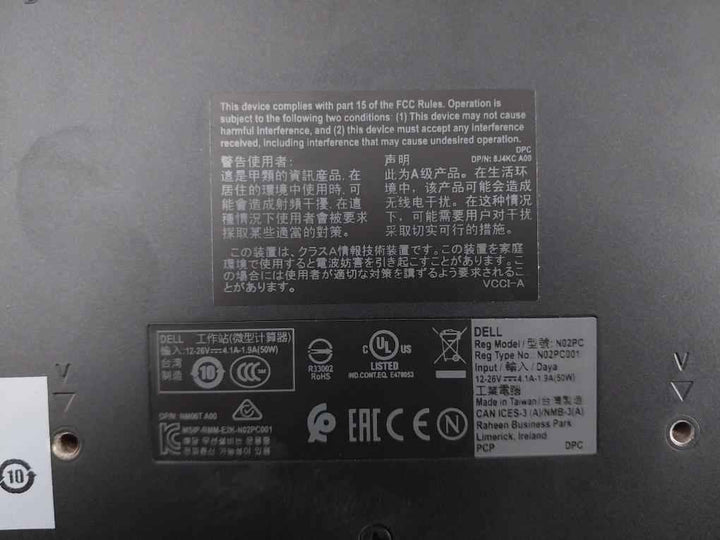 Waters 186008921 Pc 3000 Acquisition Server Kit Elac Config. 16 Win 10 50-60 Hz