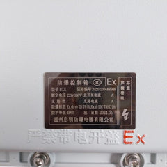 Wenzhou Qiming Bxk Explosion-proof Control Box 220/380V Ac