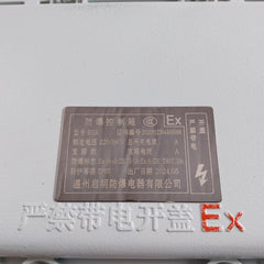 Wenzhou Qiming Bxk Explosion-proof Control Box 220/380V Ac