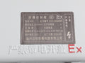 Wenzhou Qiming Bxk Explosion-proof Control Box 220/380V Ip65