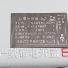 Wenzhou Qiming Bxk Explosion-proof Control Box 220/380V Ip65