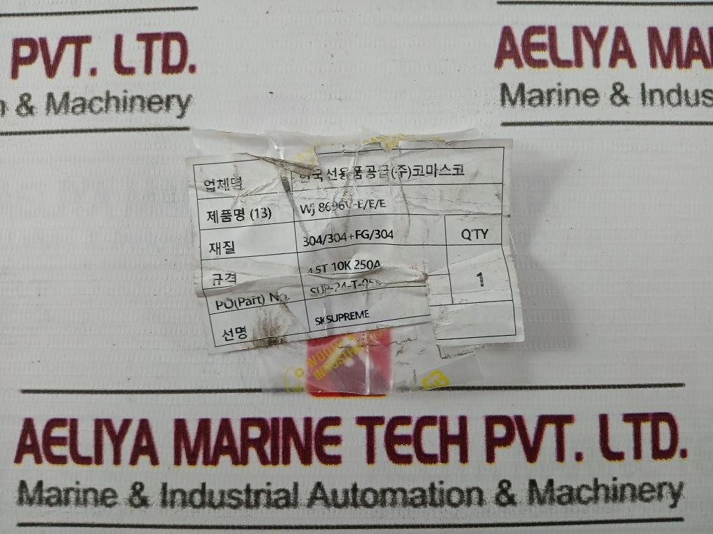 Wj 304 304/Fg 304 Spiral Wound Flange Gasket 4.5T 10K 250A