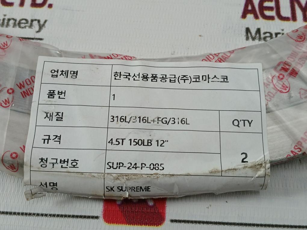 Wj Asme B16.20 Spiral Wound Gasket Ring 316L/316L+Fg/316L 4.5T 150Lb 12â€