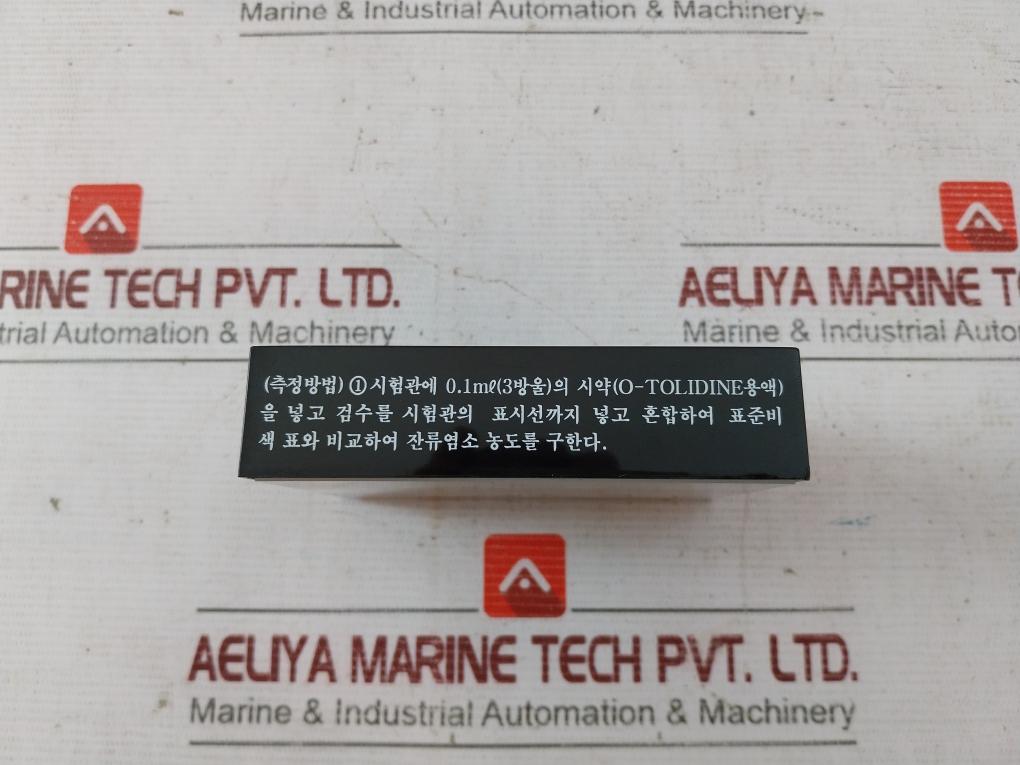 Woong San Residual Chlorine Meter Kit 87-000-00H