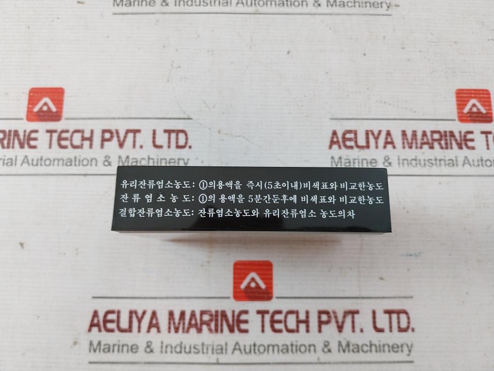 Woong San Residual Chlorine Meter Kit 87-000-00H