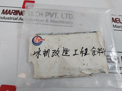 WUXI EXON THERMAL CONTROL EPLWB Explosion-Proof Liner Junction Box 220V 40A