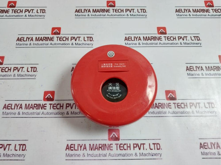 Xianhui SH-MSD Fire Alarm Transmitter/Fire Alarm Broadcasting Starter