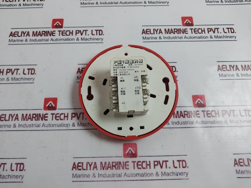 Xianhui Sh-msd Fire Alarm Transmitter/fire Alarm Broadcasting Starter