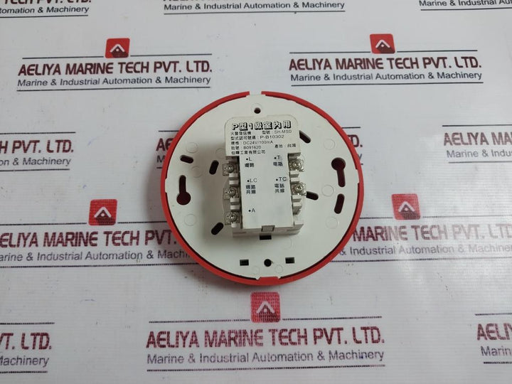 Xianhui SH-MSD Fire Alarm Transmitter/Fire Alarm Broadcasting Starter