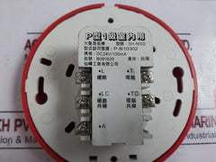 Xianhui SH-MSD Fire Alarm Transmitter/Fire Alarm Broadcasting Starter