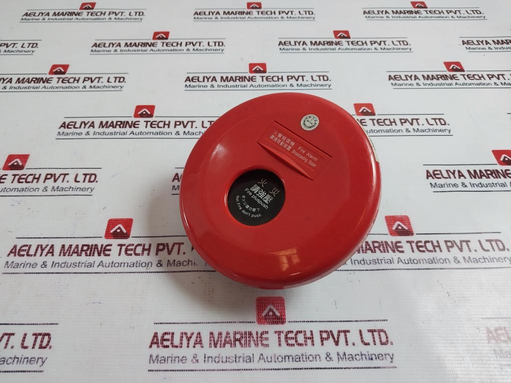 Xianhui SH-MSD Fire Alarm Transmitter/Fire Alarm Broadcasting Starter