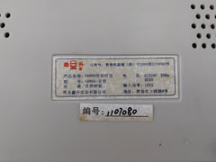 Xinsheng G6805-ii Type The Electrical Stimulation Apparatus Ac220V 50Hz 15Va