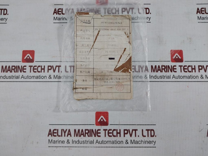 Xtong-1500-Vdc-15A-Solar-Panel-Junction-Box-PV-XT1206XY-25SQ045-PV-210730-14